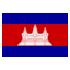 Visum aanvragen voor Cambodja (e-visum)